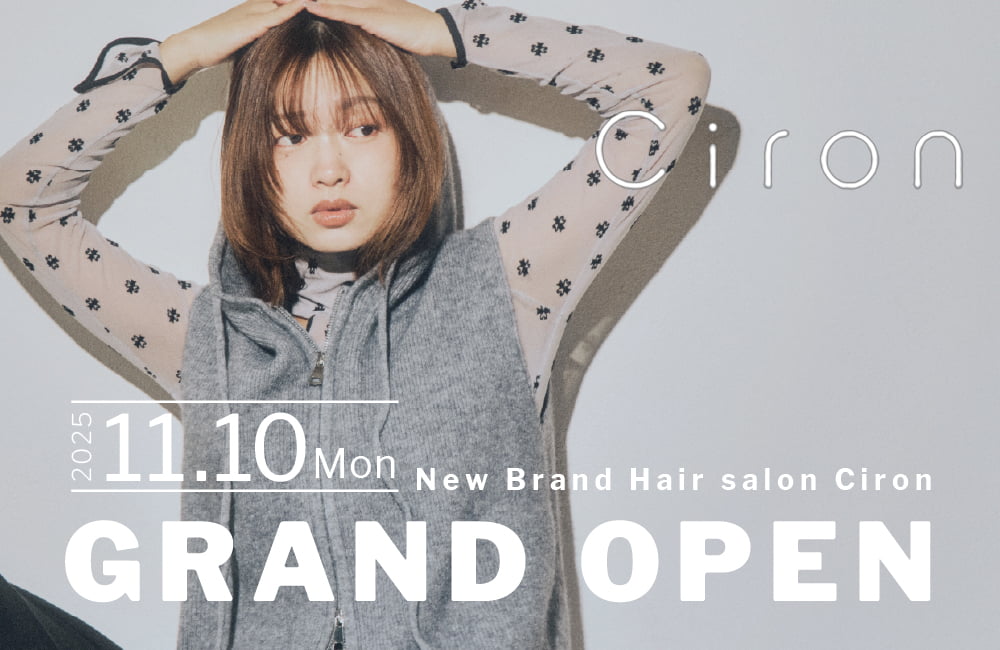 美容室シロンのオープン写真