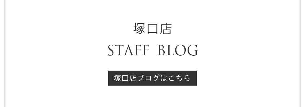 バッテリー塚口店ブログ